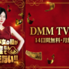 ハイスペ女の私が土下座なんてありえない！ドラマ無料配信・どこで見れる？