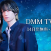星屑の約束ドラマの無料配信はどこで見れる？