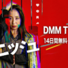 パニッシュ・ドラマ無料配信・どこで見れる？