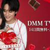 いい妻やめましたドラマ無料配信・どこで見れる？