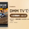 250スポーツ最終決戦！GSX250R vs Ninja250 比較TEST［2017］のアイキャッチ