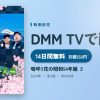 嗚呼!!花の昭和54年組 ２のアイキャッチ