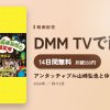 アンタッチャブル山崎弘也とゆかいな仲間たちのアイキャッチ