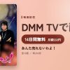あんた売れないわよ！のアイキャッチ