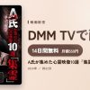A氏が集めた心霊映像10選「集霊」のアイキャッチ