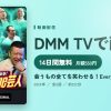 会うもの全てを笑わせる！Everytime芸人のアイキャッチ