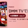 『バブルは、そこまで来ているゾ！』のアイキャッチ