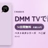ベストネタシリーズ　ぺこぱのアイキャッチ