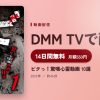 ビクっ！驚嘆心霊動画 10選のアイキャッチ