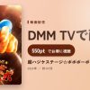 超ハジケステージ☆ボボボーボ・ボーボボのアイキャッチ