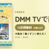 大集合！働くすごい車たち！のアイキャッチ