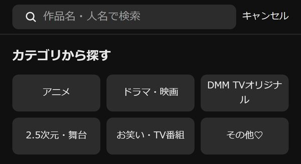 「アンダーニンジャ」を検索して再生