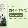 「エクストラショットノンホイップキャラメルプディングマキアート」のアイキャッチ