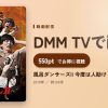 風呂ダンサーズII 今度は人助け！のアイキャッチ