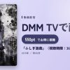 『ふしぎ遊戯』（視聴期限：365日間）のアイキャッチ