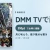 月に吠えろ、夜ヲ焦ガセ君ヨのアイキャッチ