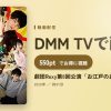 劇団Rexy第8回公演「お江戸のおもちゃ」のアイキャッチ