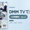 銀竜草のアイキャッチ