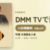 吟選 大落語名人会のアイキャッチ