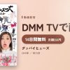 グッバイヒューズのアイキャッチ