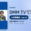 魚拓&塾長のスロもんのアイキャッチ