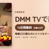 発掘!〇〇屋なのにナイツなラーメンのアイキャッチ