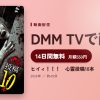 ヒイィ！！！　心霊投稿10本のアイキャッチ