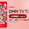 必笑！～お笑いファンが選んだネタベスト～のアイキャッチ