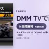 ホンダワークス V5（RC211V）vs 直4（CBR1000RRW）［2005］のアイキャッチ
