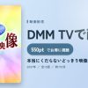 本当にくだらないどっきり映像のアイキャッチ