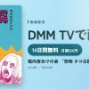 堀内夜あけの会 「恐怖 タコ公園のタコ女」のアイキャッチ