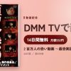 2 百万人の恐い動画 ～最恐実話怪談～のアイキャッチ
