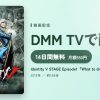 Identity V STAGE Episode1『What to draw』Side:Sのアイキャッチ