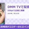 if… もしも空峰凛がエロゲーのヒロインになったらのアイキャッチ