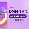 パチンコ実戦塾VENUSのアイキャッチ