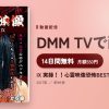IX 実録！！心霊映像恐怖BESTのアイキャッチ