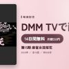 第15期 麻雀女流桜花のアイキャッチ