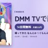帰ってきた なんとか１ぐらんぷりのアイキャッチ
