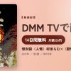 怪対談〈人怖〉村田らむ×〈厭怖〉夜馬裕のアイキャッチ