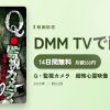 Q・監視カメラ　超怖心霊映像　10本のアイキャッチ