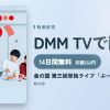金の国 第三回単独ライブ「ぶー」のアイキャッチ