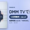 鬼頭明里2ndLIVE「MIRRORS」のアイキャッチ