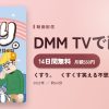 くすり。　くすくす笑える不思議な話のアイキャッチ