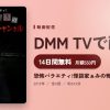 恐怖バラエティ!怪談家ぁみの怖すぎチャンネルのアイキャッチ