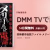 恐怖都市伝説ファイル メリーさんの電話のアイキャッチ