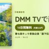 第七回キュウ単独公演「最下位」のアイキャッチ