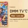 Lure magazine salt the movie vol.1のアイキャッチ