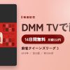 麻雀クイーンズリーグ 3のアイキャッチ