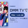 もっかい！に！「ママと僕たち ～おべんきょイヤイヤBABYS～」のアイキャッチ