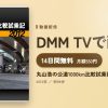 丸山浩の公道1000km比較試乗記［2012］のアイキャッチ